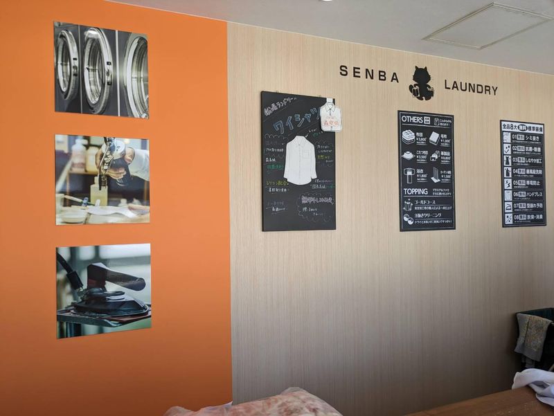 有限会社船場ランドリー　英賀保店のアルバイト・バイト求人情報-03