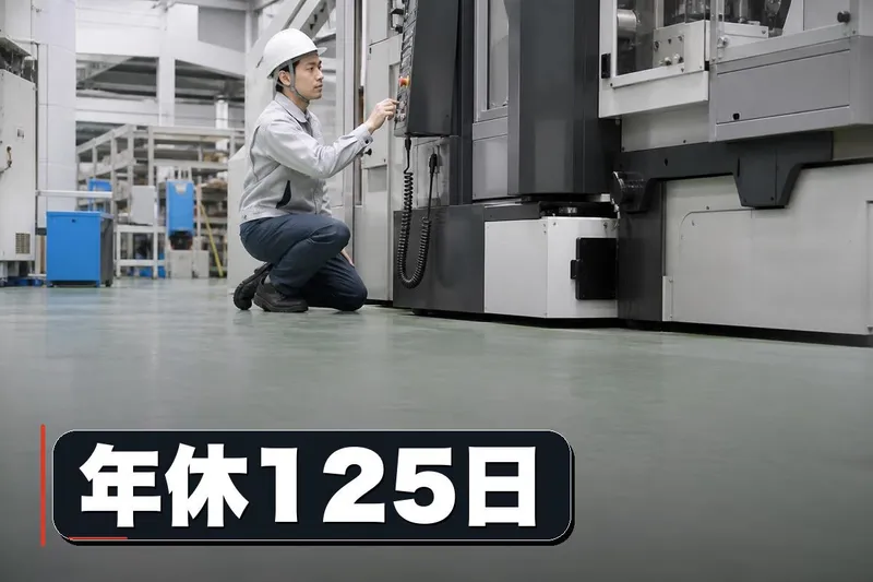 アイガ電子工業株式会社　茨城 日立市 東多賀町の求人・転職情報