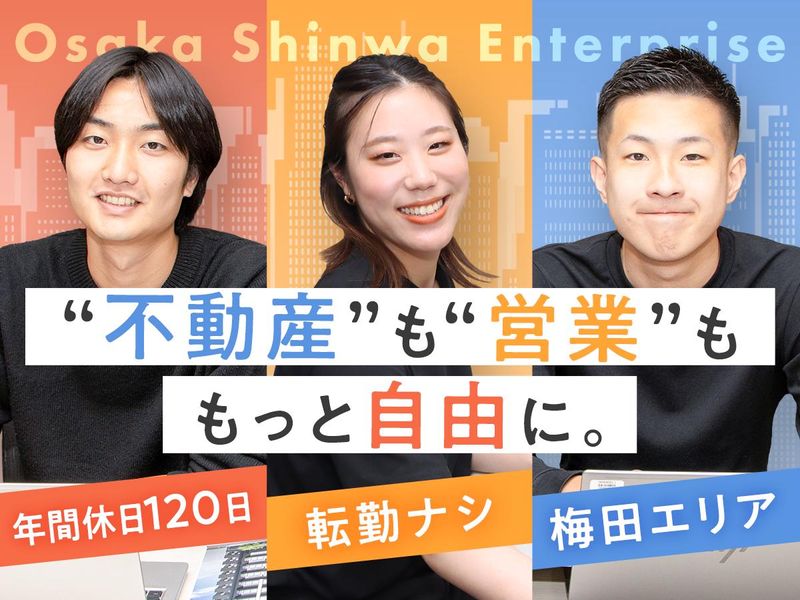 株式会社大阪真和エンタープライズ