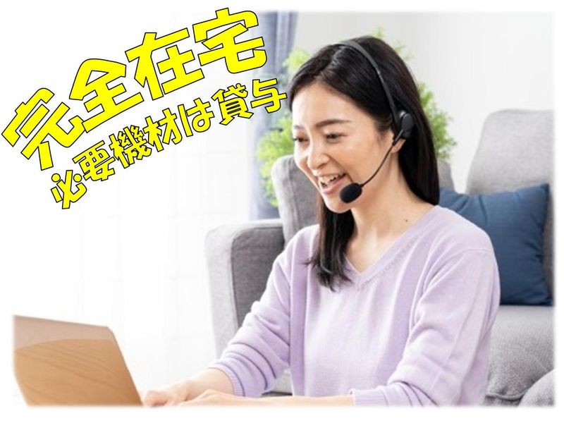 アルティウスリンク株式会社の求人・転職情報