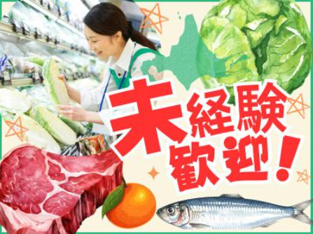 ホクレンショップ FoodFarm中ノ沢店