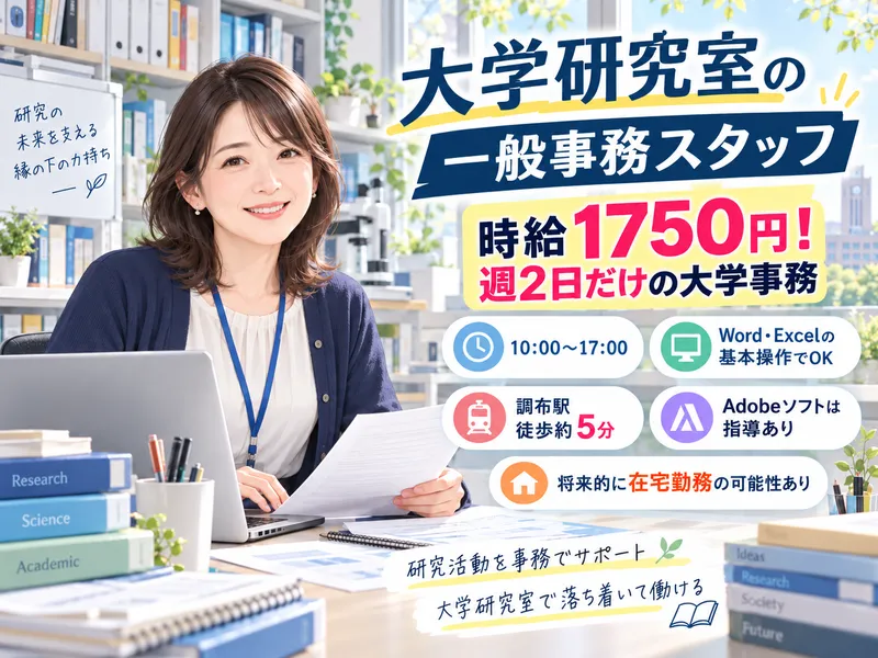 株式会社グリーンエナジーの求人・転職情報