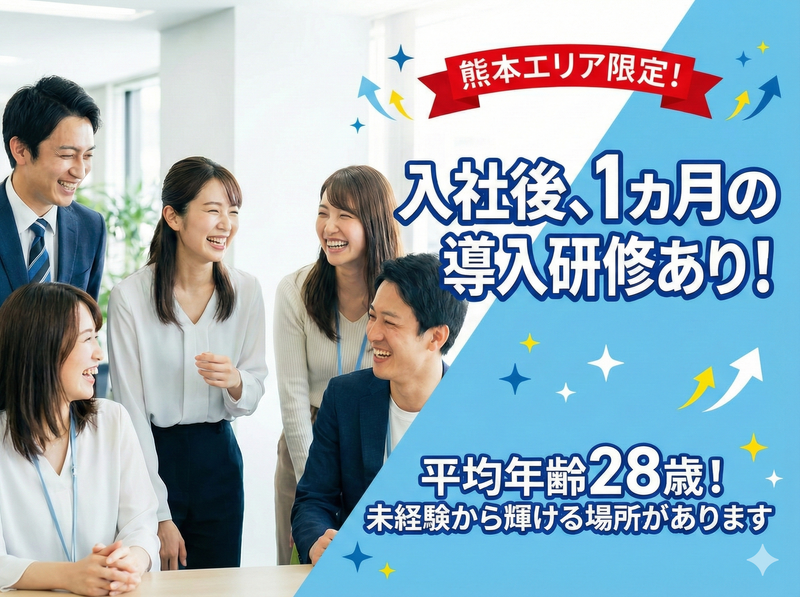株式会社ONEの求人・転職情報