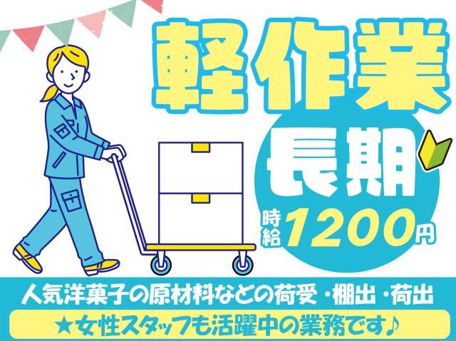 スタジオ・シュゼット　西宮【09】のアルバイト・バイト求人情報-24