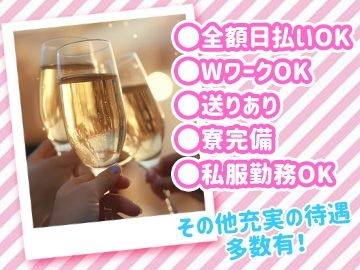 GIRLSLOUNGE104~イチマルヨン~のアルバイト・バイト求人情報-03