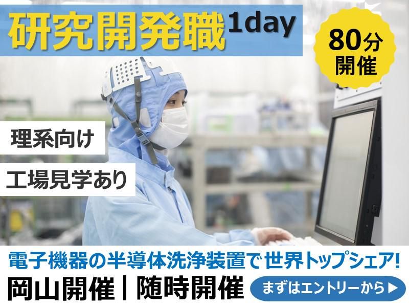 株式会社ジェイ・イー・ティ