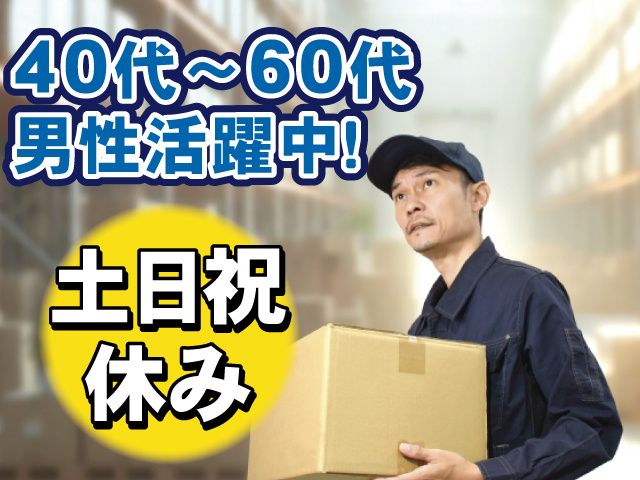 株式会社ASKジャパンの求人・転職情報