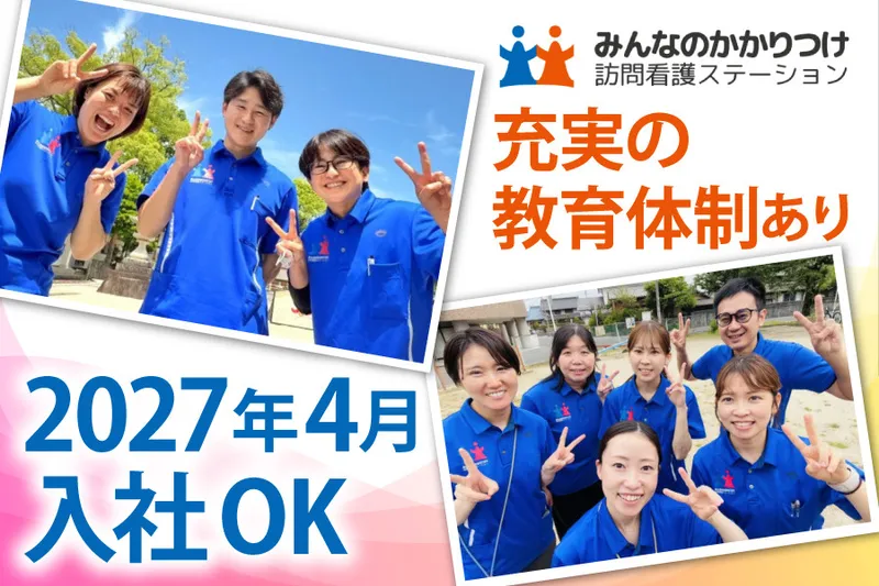 株式会社デザインケアの求人・転職情報