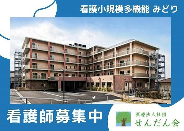 ジョイスリー株式会社の求人・転職情報