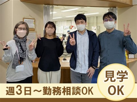 佐倉市障害者支援センター アシストのアルバイト・バイト求人情報-25