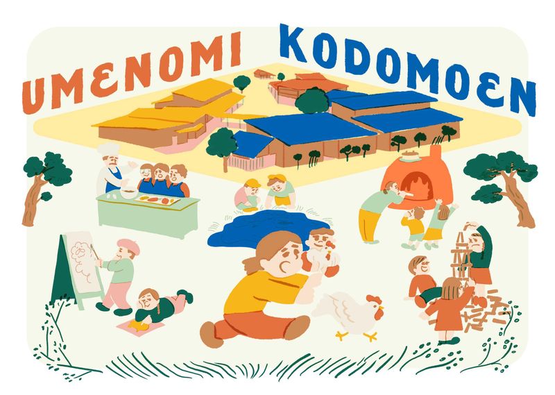 社会福祉法人仁岳会　梅の実保育園のアルバイト・バイト求人情報-01