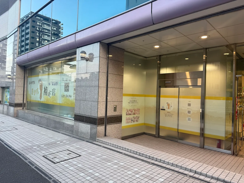 巻き爪補正店 水戸駅前店のアルバイト・バイト求人情報-01