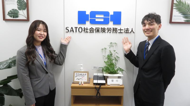 SATO社会保険労務士法人　大阪オフィスのアルバイト・バイト求人情報-01