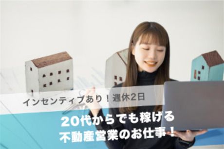 株式会社アーデルハウスの求人・転職情報