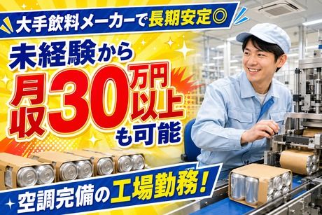 株式会社フレアー