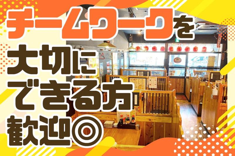 本格炭火焼　吉鳥　元町駅前店のアルバイト・バイト求人情報-02
