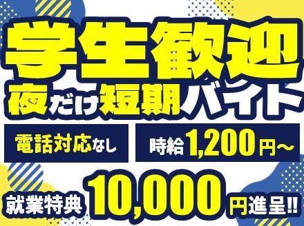 アルティウスリンク仙台(アゼリアヒルズ)のアルバイト・バイト求人情報-21