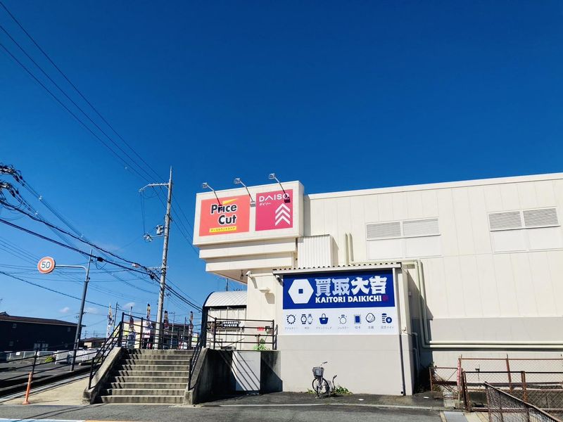 買取大吉プライスカット天理北店のアルバイト・バイト求人情報-03