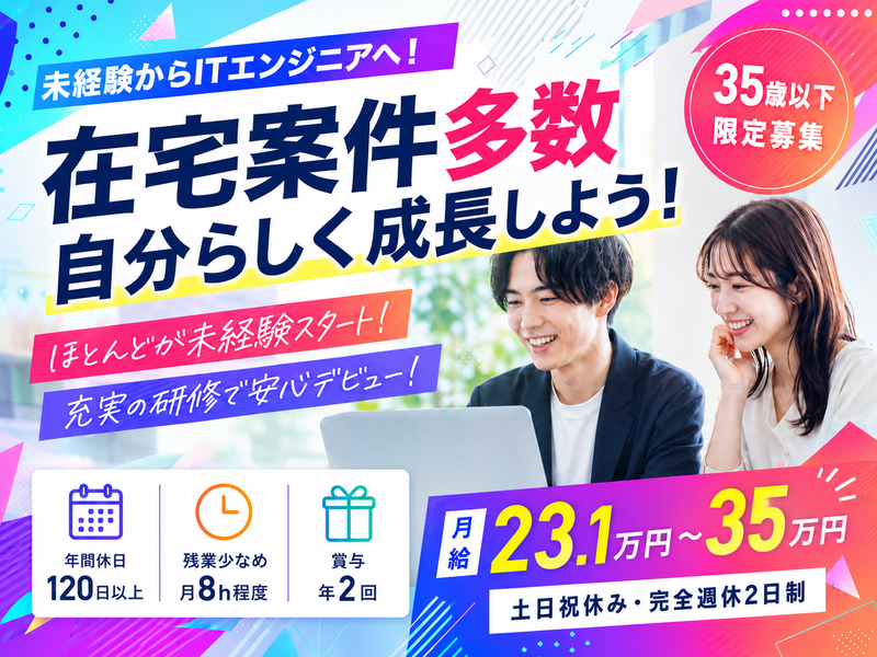 株式会社Ｋ‐Ｂｒｉｄｇｅの求人・転職情報