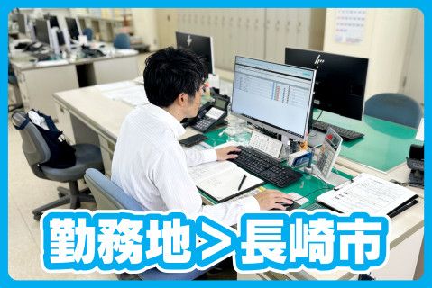 株式会社あつまるホールディングス-0006の求人・転職情報