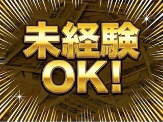 株式会社エイトビィの求人・転職情報