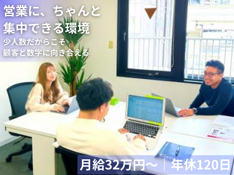 株式会社BRIGHTの求人・転職情報