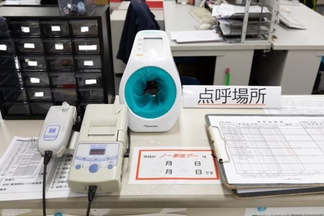 大友ロジスティクスサービス 福岡営業所のアルバイト・バイト求人情報-02