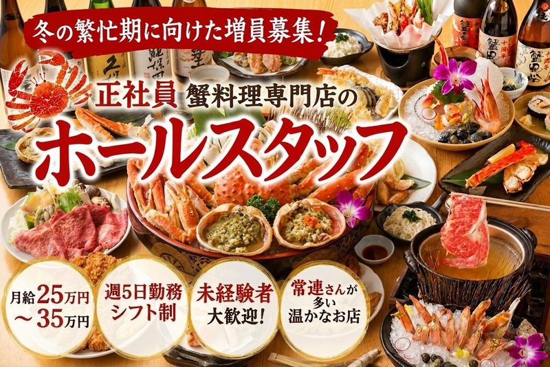 株式会社Ｋ－ＡＭＢＩＴＩＯＮの求人・転職情報