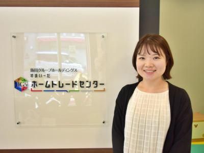 ホームトレードセンター株式会社武蔵野営業所のアルバイト・バイト求人情報-04