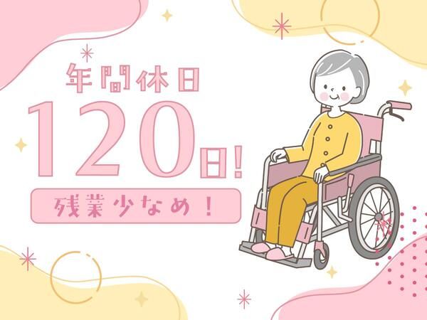 ケアライフ・メディカルサプライ株式会社の求人・転職情報