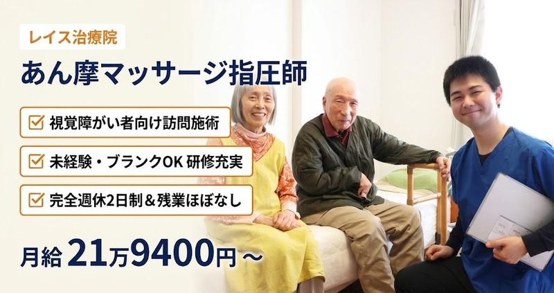 ＱＯＬＤ株式会社-0003の求人・転職情報