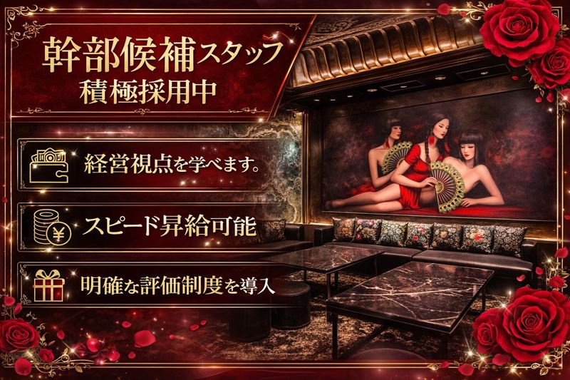 株式会社ＬＯＮの求人・転職情報
