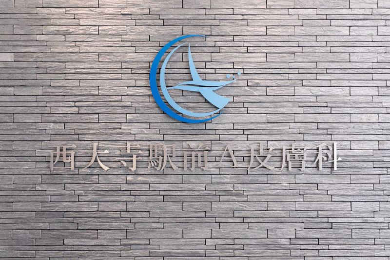 医療法人健晴会　西大寺駅前A皮膚科のアルバイト・バイト求人情報-03