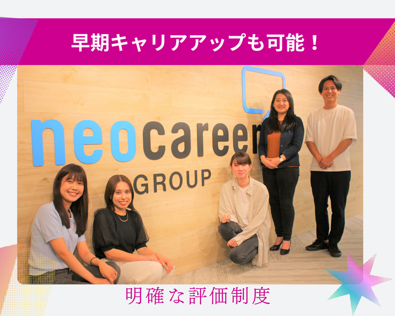 BPO事業部のアルバイト・バイト求人情報-02