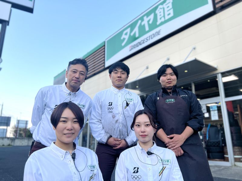 ブリヂストンリテール栃木株式会社の求人・転職情報