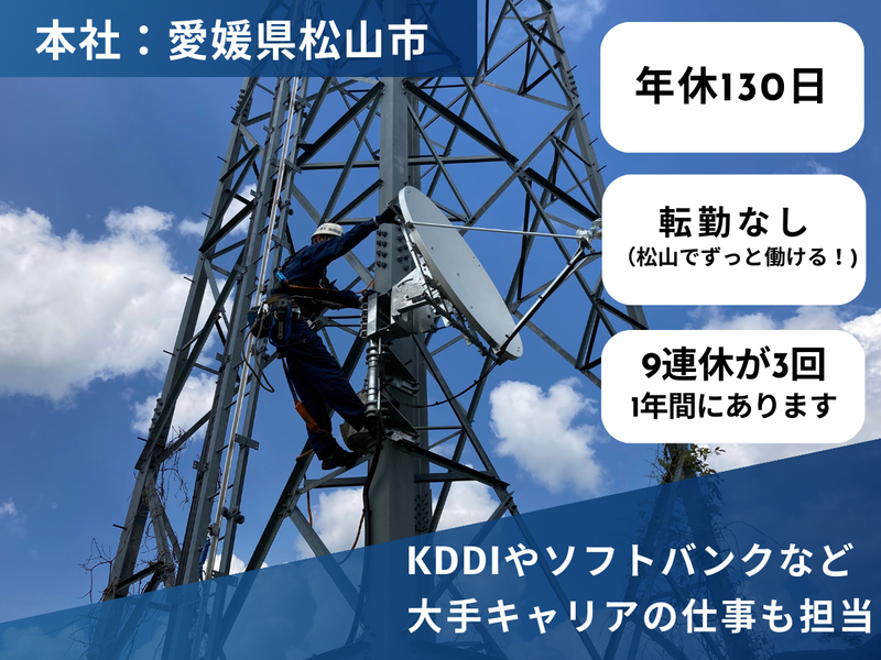 株式会社イオタオーエーシステム