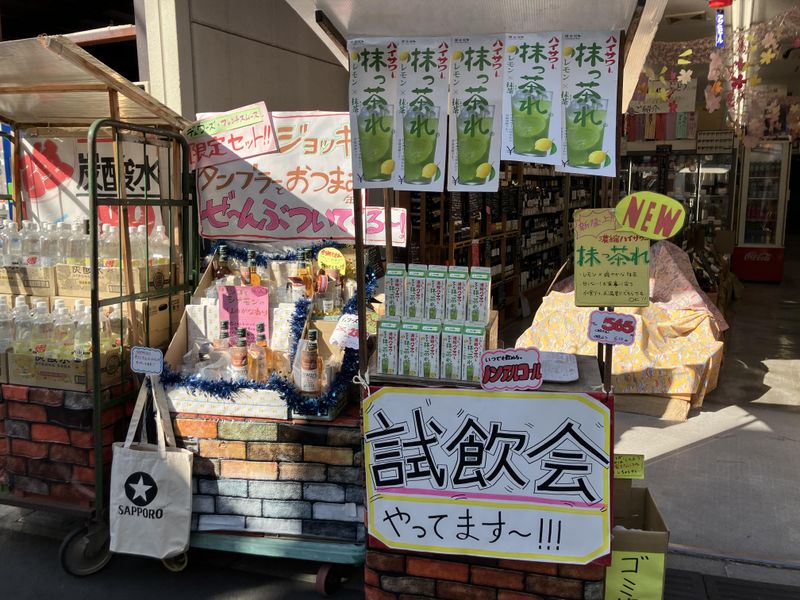 酒のこむろ 荏原店(株式会社小室商店)のアルバイト・バイト求人情報-02