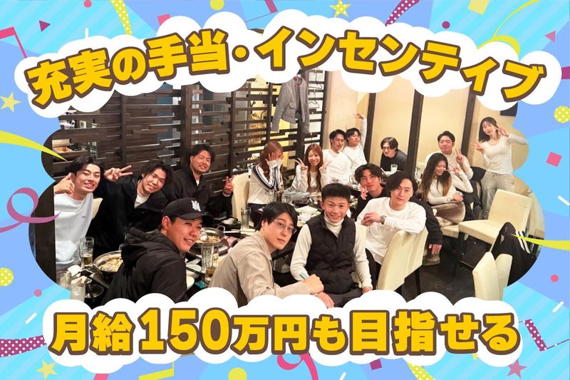 株式会社Ｄａｙｓの求人・転職情報