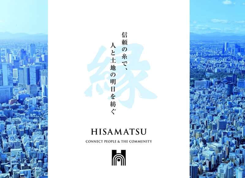 株式会社久松商事のアルバイト・バイト求人情報-02