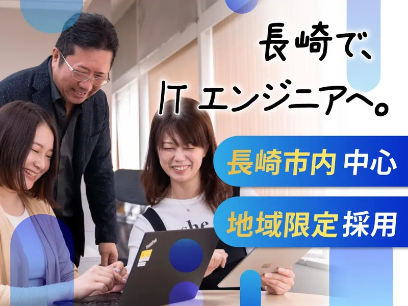 ＮＣＤ株式会社の求人・転職情報