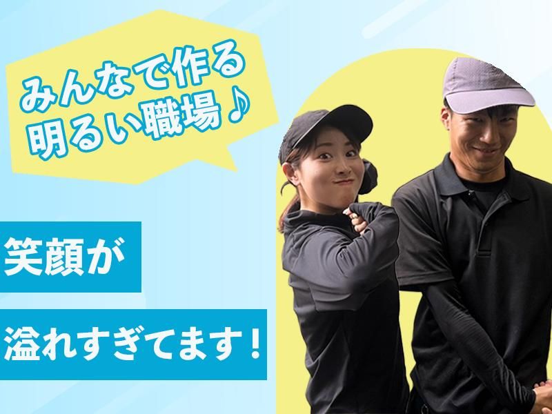 株式会社ヤガテ　柏市柏エリアのアルバイト・バイト求人情報-04