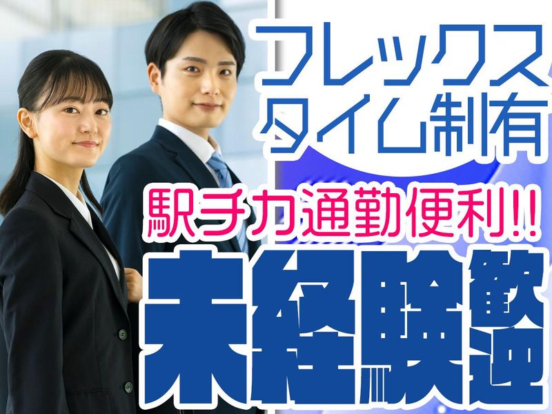 株式会社日本パーソナルビジネス-0009の求人・転職情報