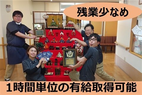 介護付有料老人ホームクオレ西淀川のアルバイト・バイト求人情報-23
