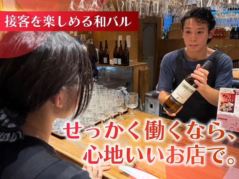 酒肴日和アテニヨル　日比谷OKUROJIのアルバイト・バイト求人情報-02
