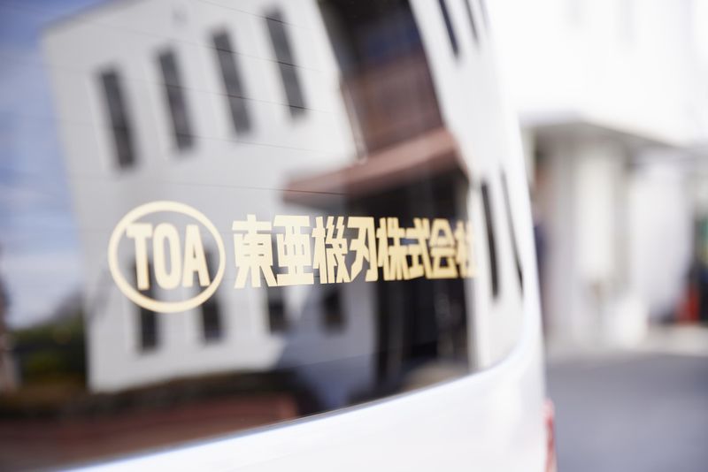 東亜機刃株式会社のアルバイト・バイト求人情報-03