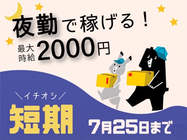 ファイズオペレーションズ株式会社