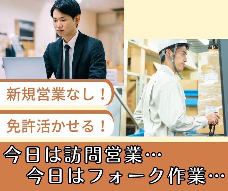 株式会社ティティエヌコーポレーションの求人・転職情報