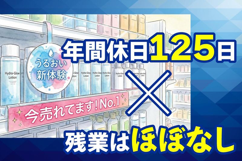 報栄印刷株式会社の求人・転職情報