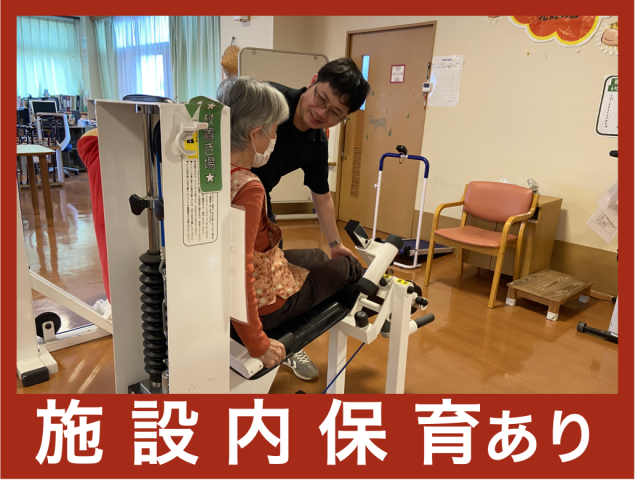 医療法人　泰山会の求人・転職情報