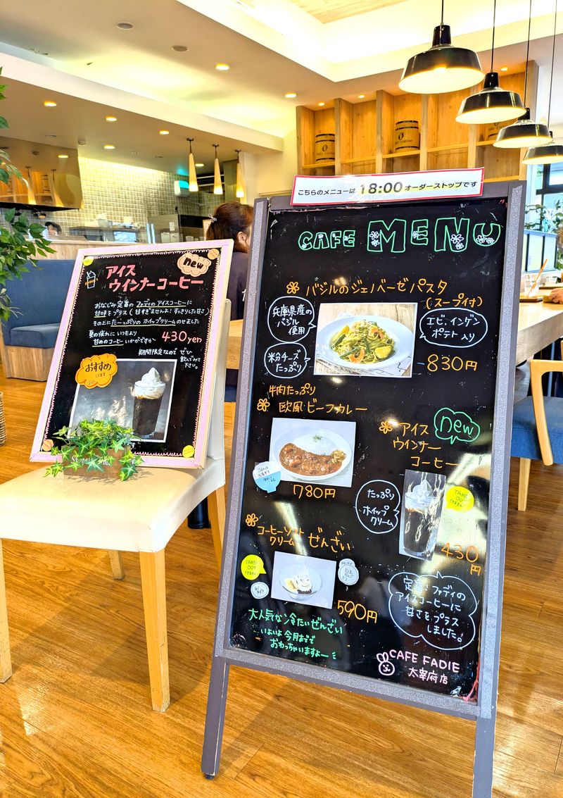 カフェファディ太宰府店のアルバイト・バイト求人情報-05